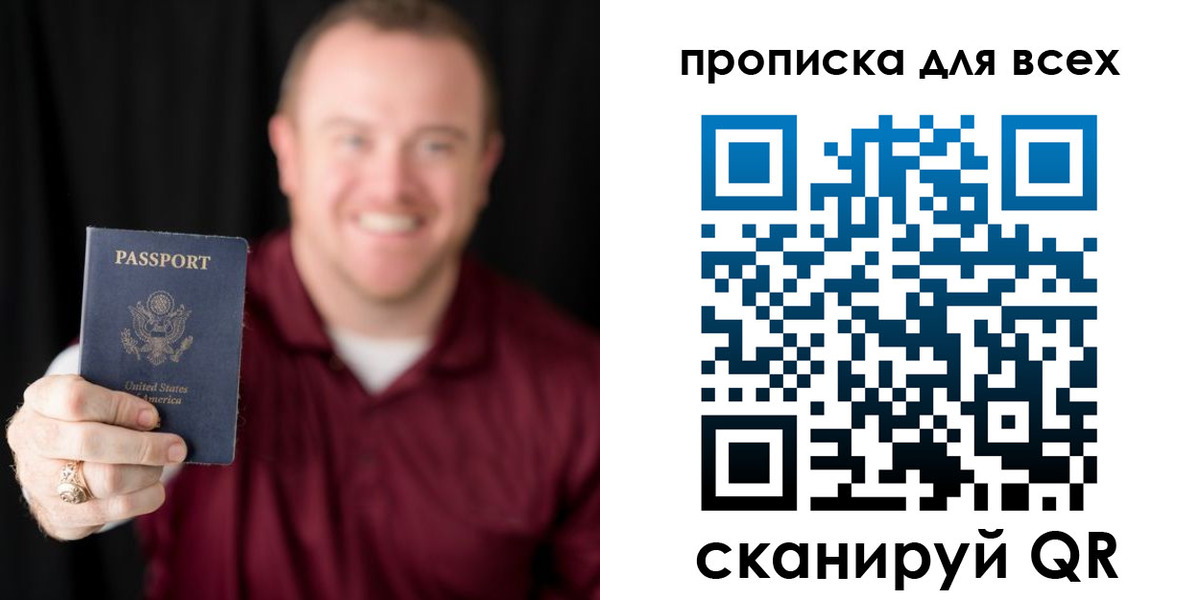миграционный учет в Мурино