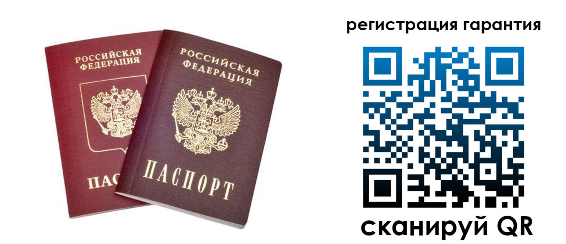 прописка регистрация в Мурино